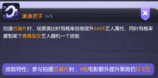 影业梦想家0.1折版最新版