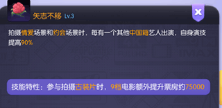 影业梦想家0.1折版最新版