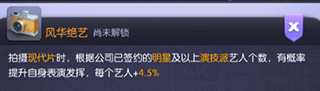 影业梦想家0.1折版最新版