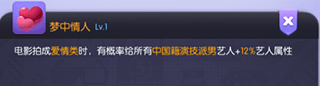影业梦想家0.1折版最新版