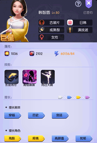 影业梦想家0.1折版最新版