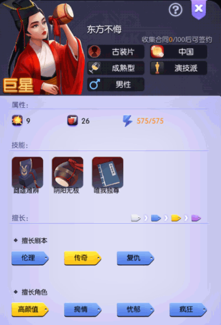 影业梦想家0.1折版最新版