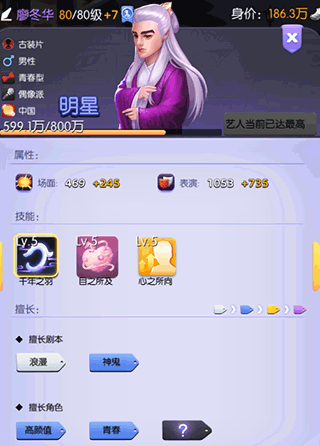 影业梦想家0.1折版最新版