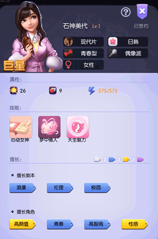 影业梦想家0.1折版最新版