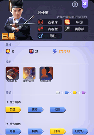 影业梦想家0.1折版最新版