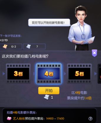 影业梦想家0.1折版最新版