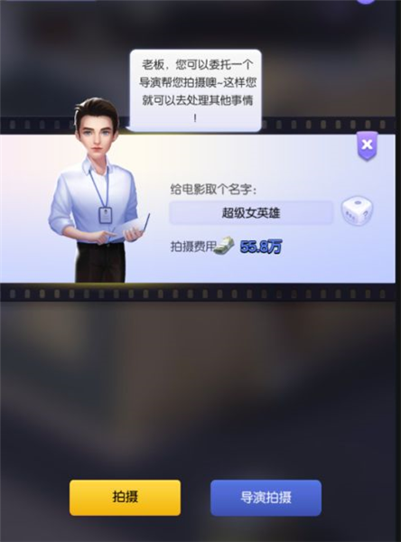 影业梦想家0.1折版最新版