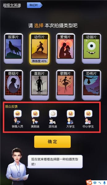 影业梦想家0.1折版最新版
