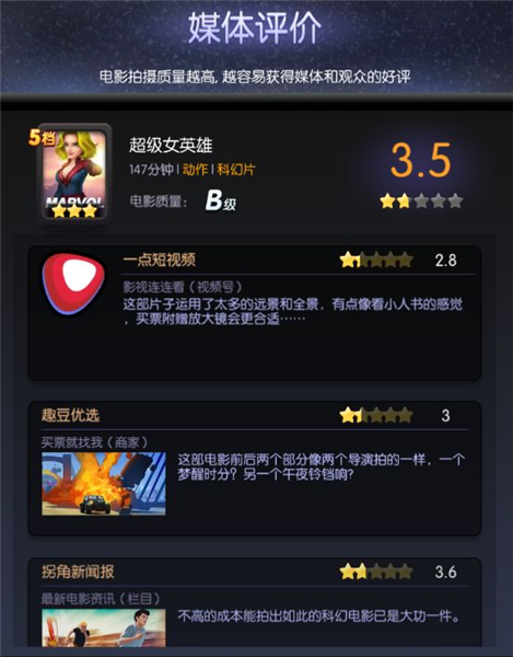 影业梦想家0.1折版最新版