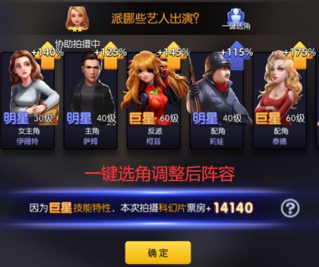 影业梦想家0.1折版最新版