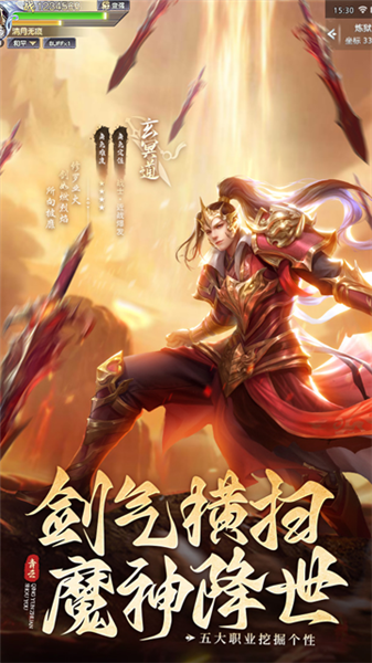青云传0.1折扣版截图1
