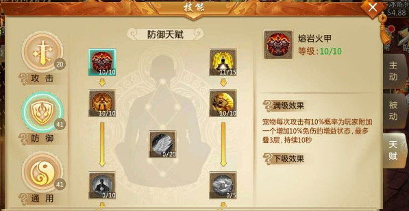 青云传0.1折扣版