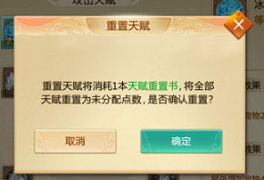 青云传0.1折扣版