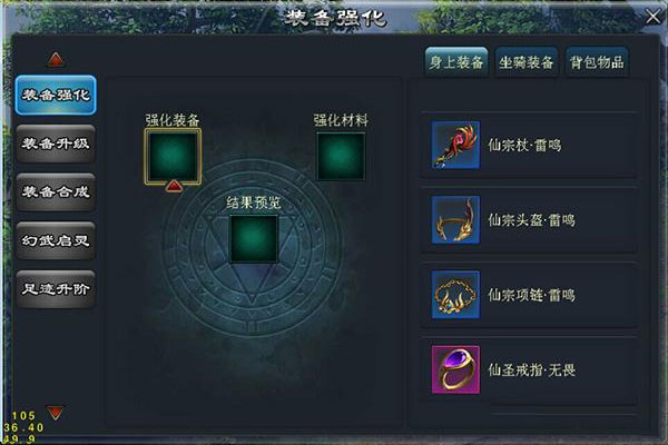 青云传0.1折扣版