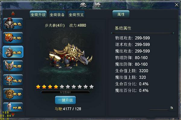 青云传0.1折扣版