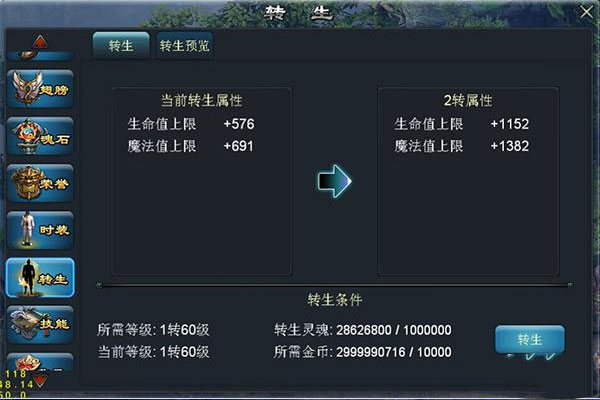 青云传0.1折扣版