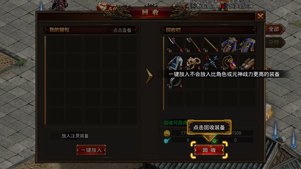 龙腾传世百度客户端