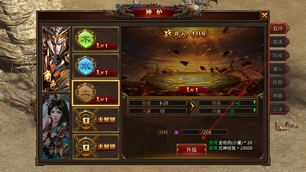 龙腾传世百度客户端