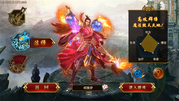 龙腾传世百度客户端