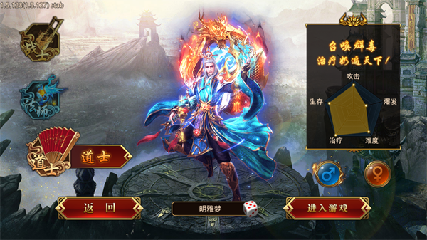 龙腾传世百度客户端