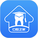 口腔之家app