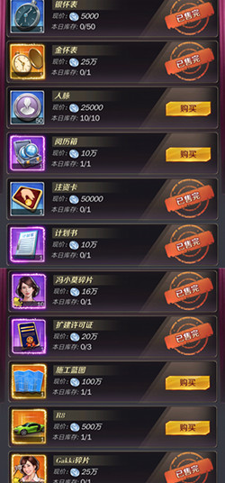 商道高手小米版客户端