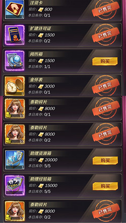 商道高手小米版客户端