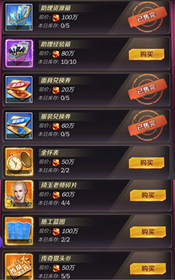 商道高手小米版客户端