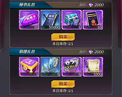 商道高手小米版客户端