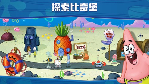 海绵宝宝大闹蟹堡王官方正版截图1