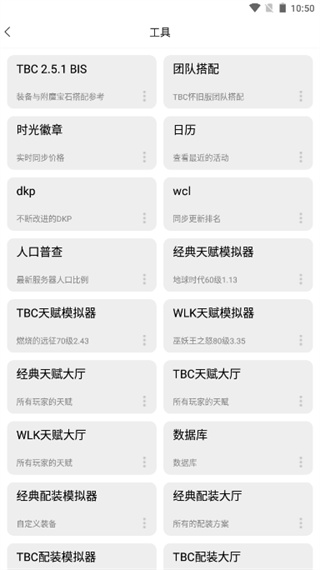 NFU玩家社区App截图2