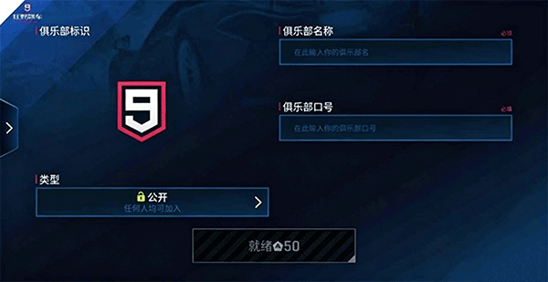狂野飙车9原版