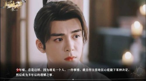 拂衣不留行内置金手指截图2