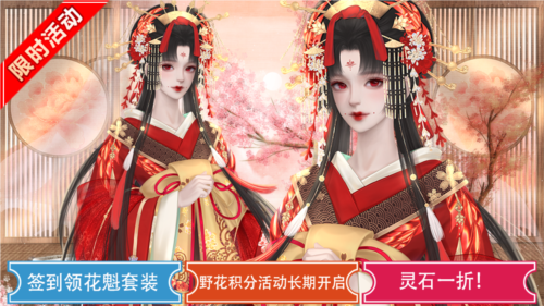 拂衣不留行内置金手指