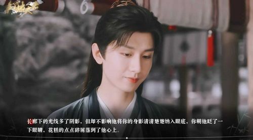 拂衣不留行内置金手指截图1