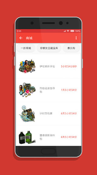 小邋遢3.0app截图3
