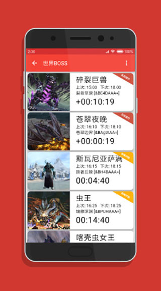 小邋遢3.0app截图4