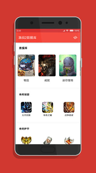 小邋遢3.0app截图5