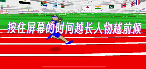 速度之星无限钻石2026版