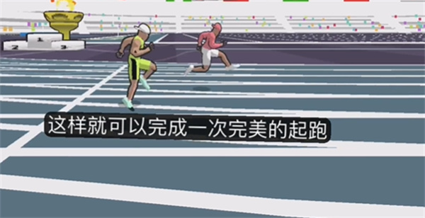 速度之星无限钻石2026版