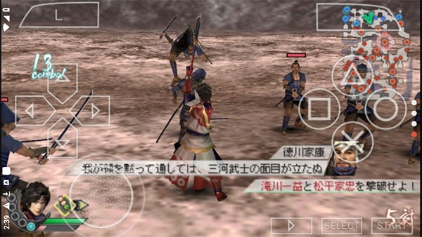真三国无双二度进化中文版截图2