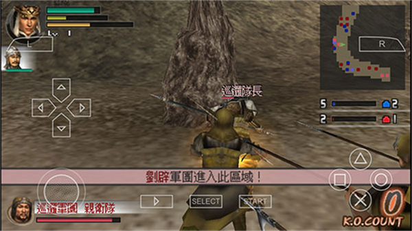 真三国无双二度进化中文版
