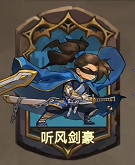 冒险大幻想官服