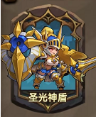 冒险大幻想官服