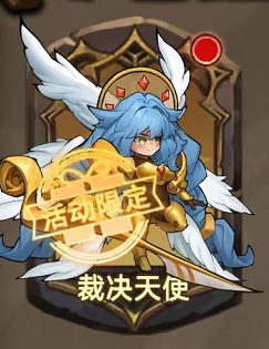 冒险大幻想官服