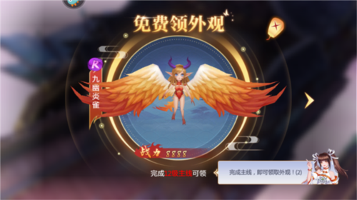 天堂奇缘九游渠道服