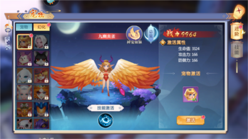 天堂奇缘九游渠道服
