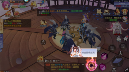 天堂奇缘九游渠道服