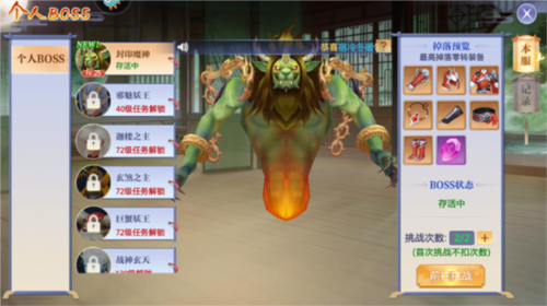 天堂奇缘九游渠道服