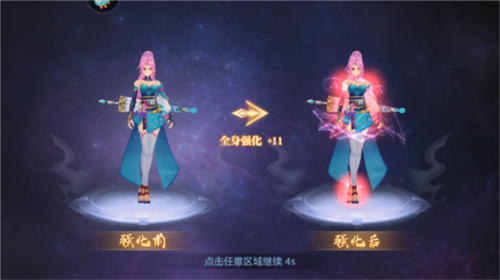天堂奇缘九游渠道服